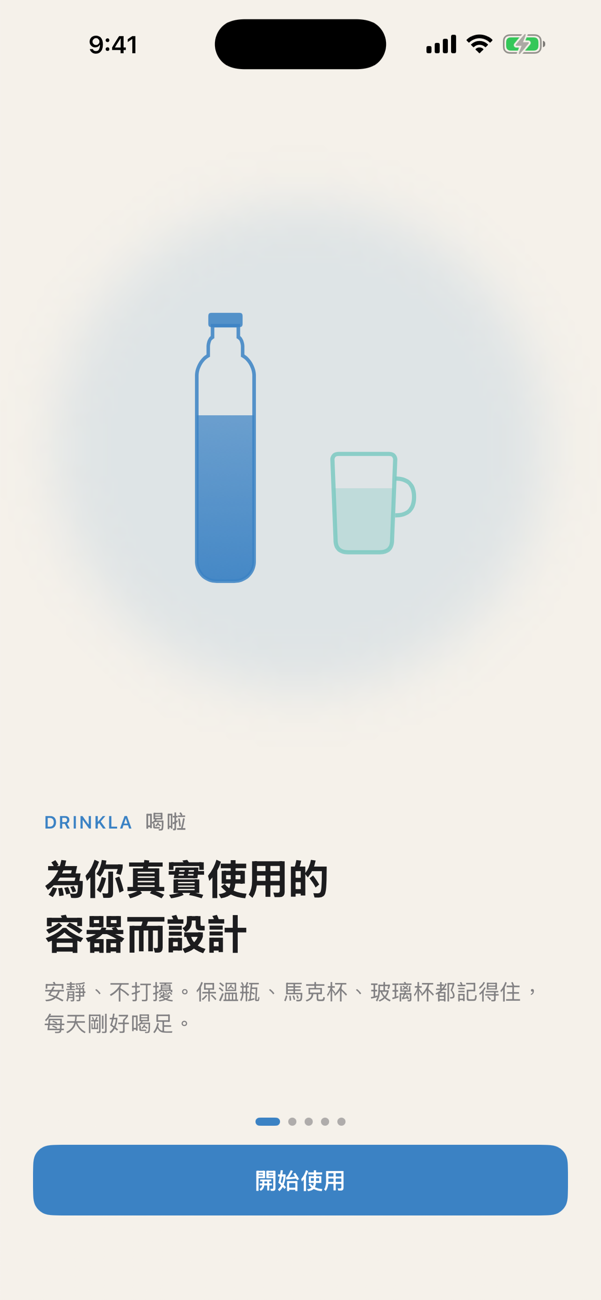 幾個問題,算出你今天該喝多少